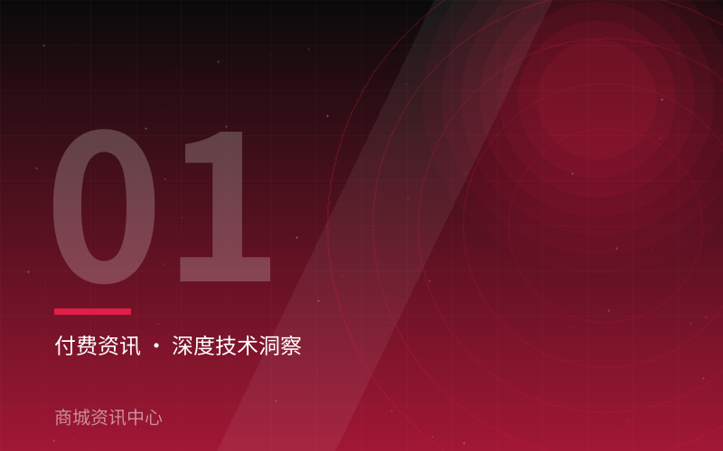 制造业数字化转型常见误区与应对