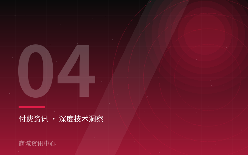 制造业信创迁移的实际难点