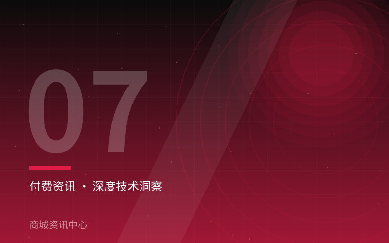 制造业多租户数据隔离方案对比