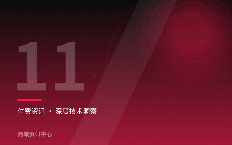 制造业软件著作权申报材料与退回原因