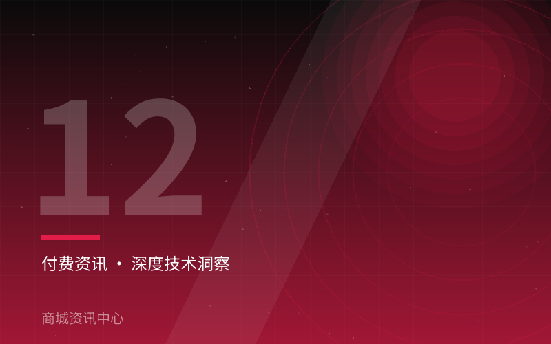 制造业系统集成项目验收依据梳理